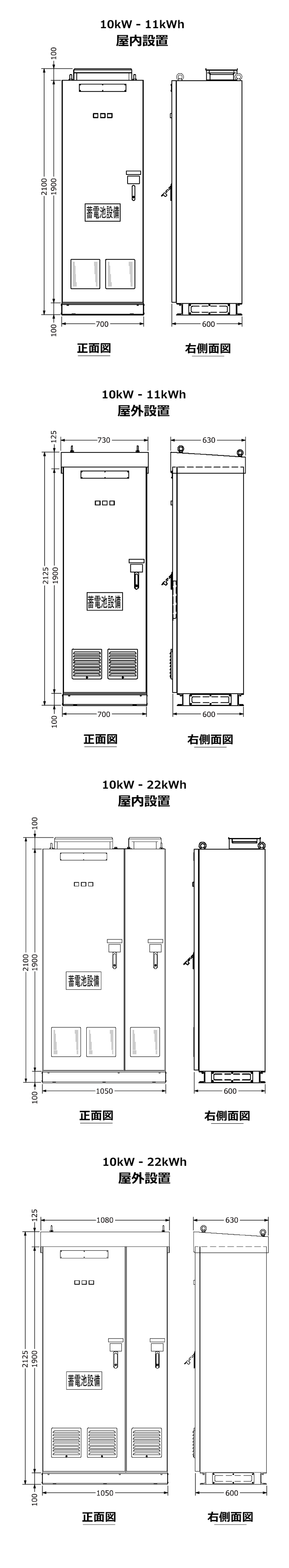 屋外位置