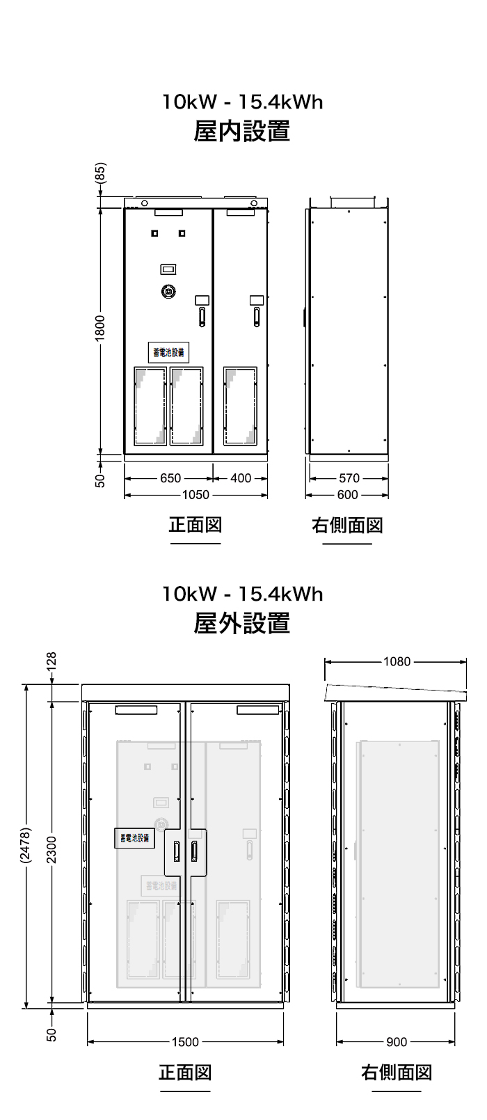 屋外位置