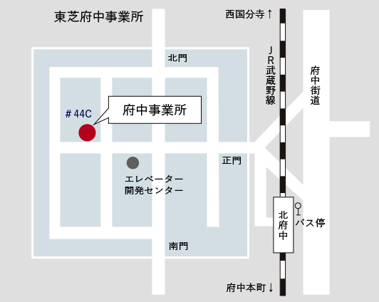 アクセス 東芝itコントロールシステム株式会社